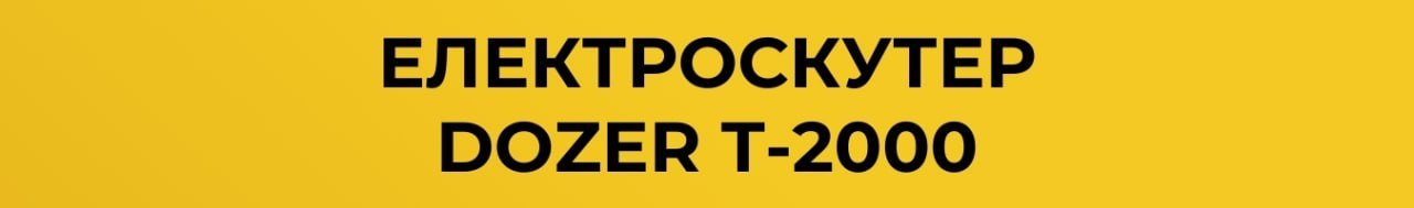 Шапка сайту